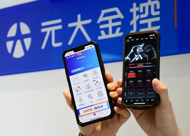 （国内首家金融线上服务通过碳足迹验证，元大金携手客户响应低碳经济，实践永续目标。 图／元大金控提供）  