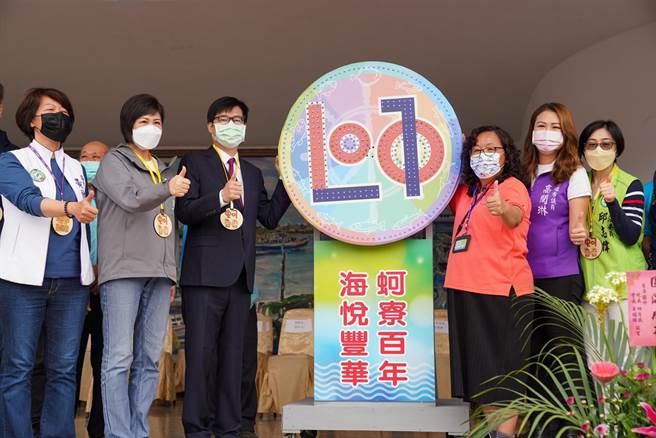 蚵寮國小今日喜迎百年校慶。(高雄市政府教育局提供／林雅惠傳真)