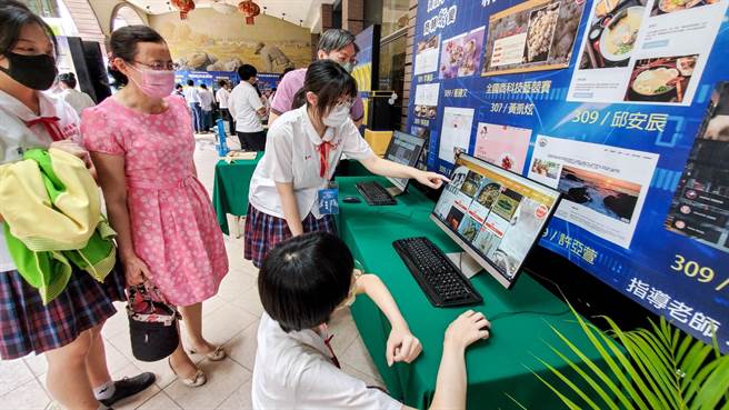 树德家商资处商经科联合毕展。（校方提供）