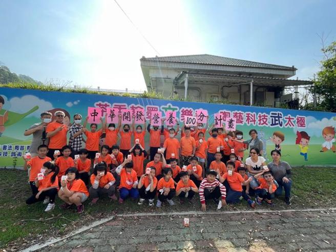 （中華開發金控「營養100」計畫開放申請。圖／開發金控提供）