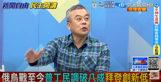 媒体人董智森。（图／本报系影音截图）