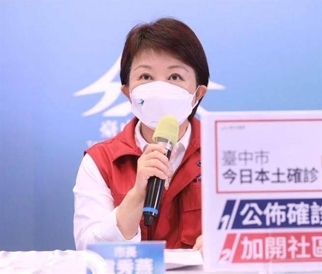 台中市长卢秀燕下午3时将在台中市政府举行防疫会议，向市民说明疫情。（资料照／卢金足台中传真）