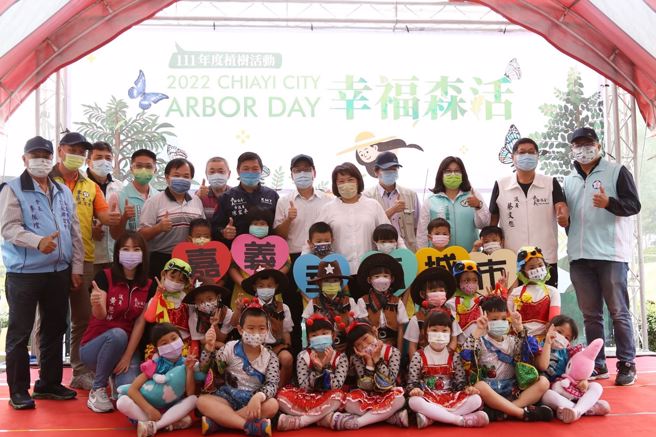 一同参加植树活动的长官、贵宾及小朋友们大合照/嘉义市政府