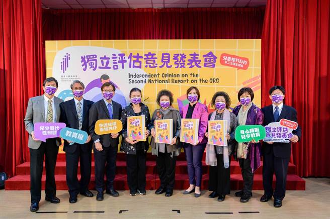 国家人权委员会4月1日举行儿童权利公约第二次国家报告之独立评估意见。（监察院提供）