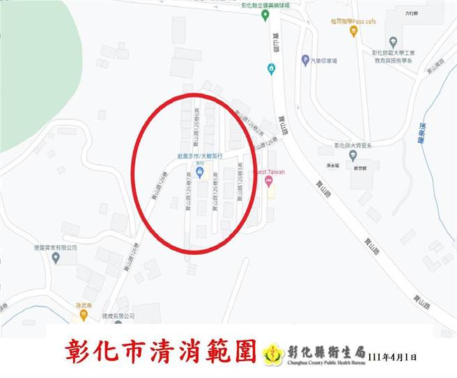 彰化市大清消范围。（彰化市公所提供／吴敏菁彰化传真）