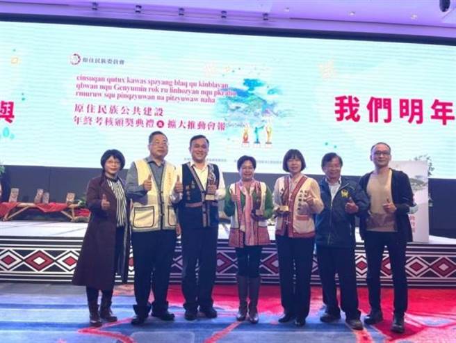 苗栗縣政府獲得原民會頒獎表揚公共工程管考績優獎第2名。（苗栗縣政府提供／謝明俊苗栗傳真）