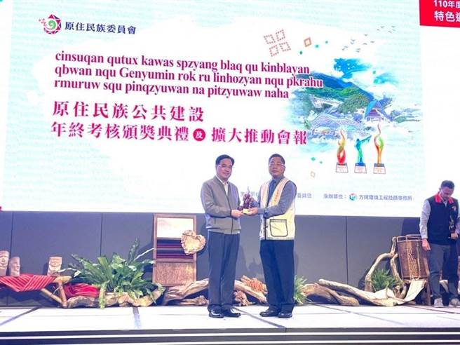 苗栗縣政府獲得原民會頒獎表揚公共工程管考績優獎第2名，由秘書長陳斌山代表受獎。（苗栗縣政府提供／謝明俊苗栗傳真）