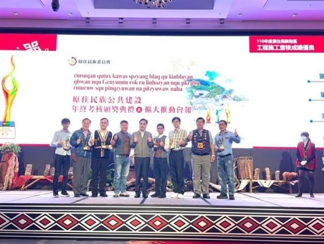 苗栗縣政府獲得原民會頒獎表揚公共工程管考績優獎第2名。（苗栗縣政府提供／謝明俊苗栗傳真）