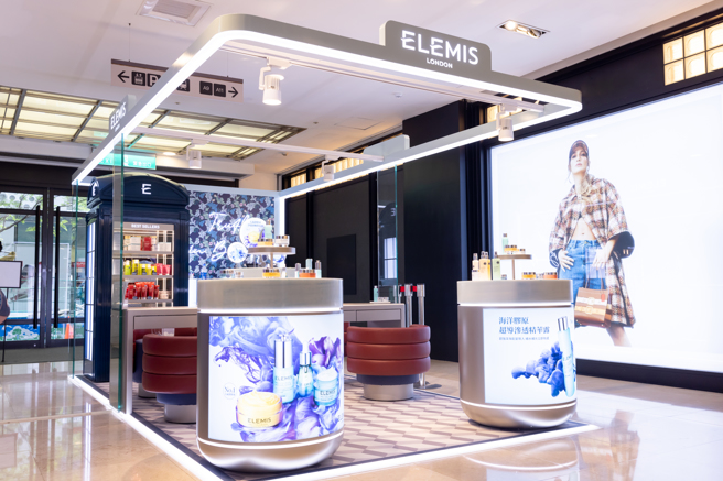 ELEMIS全台首间实体快闪店。（图／品牌提供）