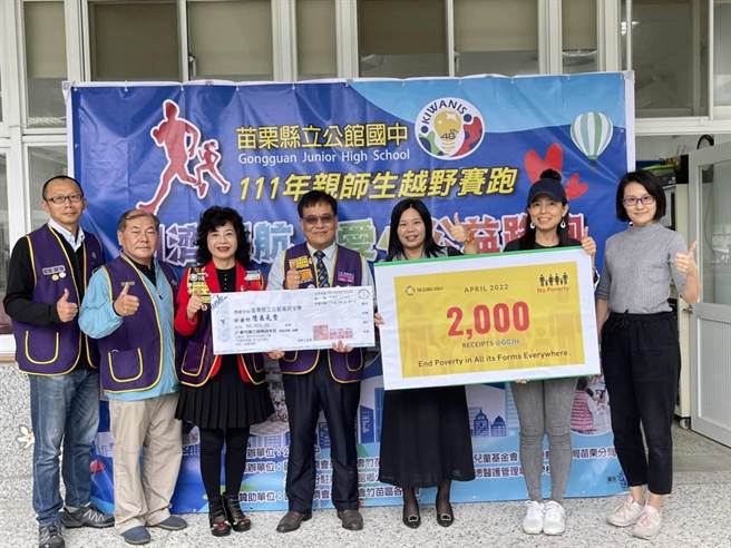 苗栗縣公館國中1日舉辦全校師生路跑活動。（公館國中提供／謝明俊苗栗傳真）