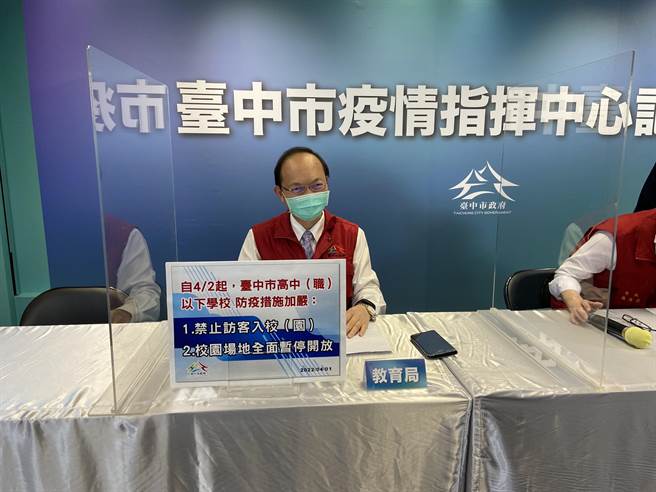 教育局長楊振昇表示，除高中職以下學校二日起不對外開放校園，建議幼兒園的新生座談會或新生家長參觀改為線上或延期辦理。（盧金足攝）