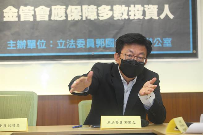 民进党立委郭国文（如图）等人1日举行「大减资时代 小股民变愚人？金管会应保障多数投资人」记者会，表示日前资本市场出现「减资」歪风，不仅侵害投资人权益，也让公司股权「乾坤大挪移」，变成争夺企业经营权的手法，呼吁金管会应善用行政裁罚权并从严审查，让减资回归「中性」的本质。（张铠乙摄）