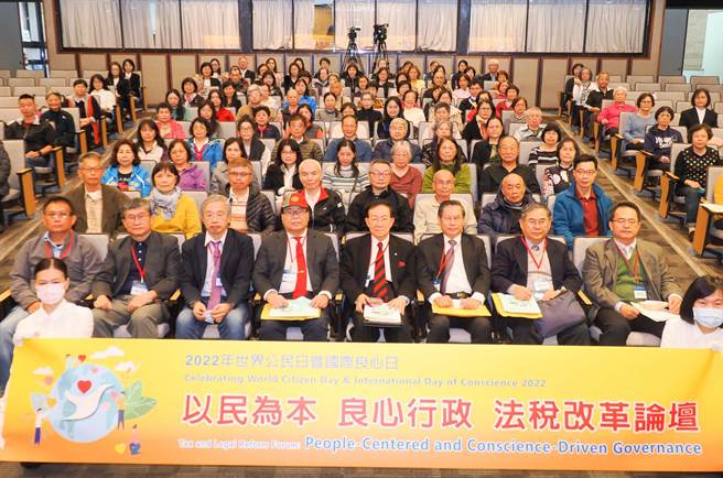 民團舉辦論壇批評當年太極門案不公。（聯合國NGO世界公民總會提供）