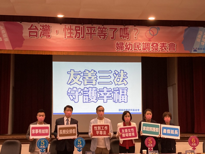 （国家政策研究基金会提供）