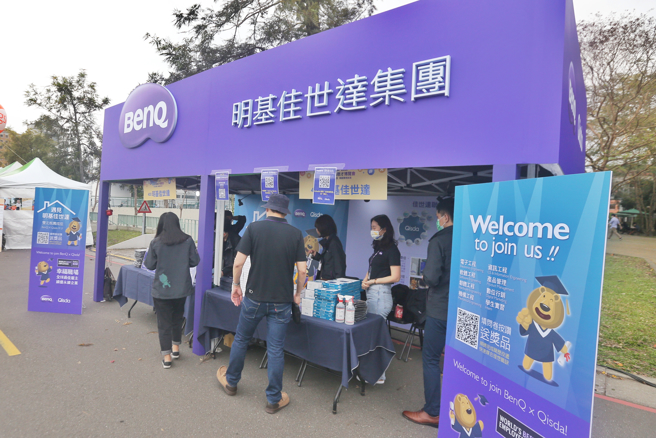 佳世达今（1日）召开重讯说明会，拟出售旗下明基电通香港有限公司100%股权，总交易金额暂定27.5亿人民币，估处分利益约12亿人民币。图为BENQ明基佳世达集团前来设摊求才。（图／本报资料照）