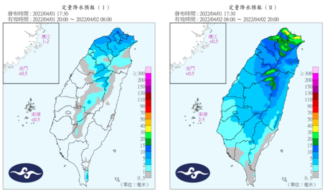 4月1、2日定量降水預報。（中央氣象局提供）