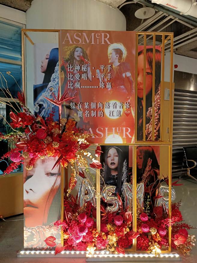 阿妹今晚重返小巨蛋开唱。（声动娱乐提供）