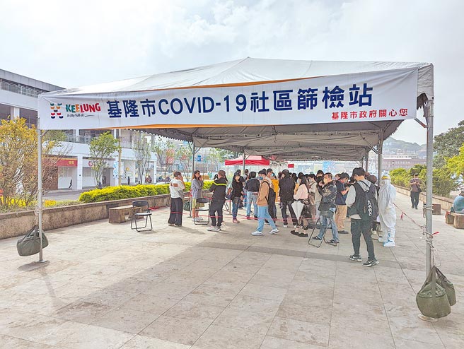 基隆市政府因应新冠疫情，在市民广场设立筛检站。（陈敬哲摄）