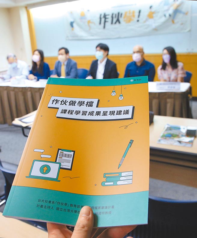 今年大学申请入学一阶筛选结果昨公告，台大医学系4科58级分就通过，台大有学系38级分就过关。111学年度起，大学申请入学管道将以「学习歷程檔案」作为校系审查资料的重大变革。（本报资料照片）