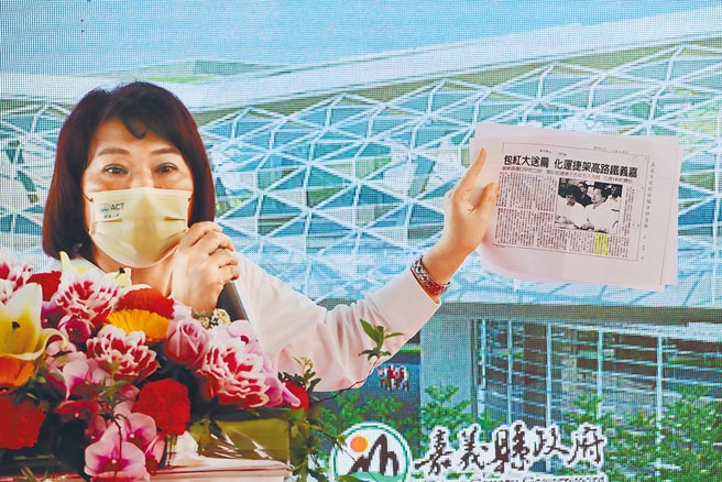 嘉义市长黄敏惠昨天在嘉义市区铁路高架化3车站动土典礼上，拿出简报呼吁中央兑现2004年前总统陈水扁全额补助嘉市铁高经费、零自筹承诺。（吕妍庭摄）