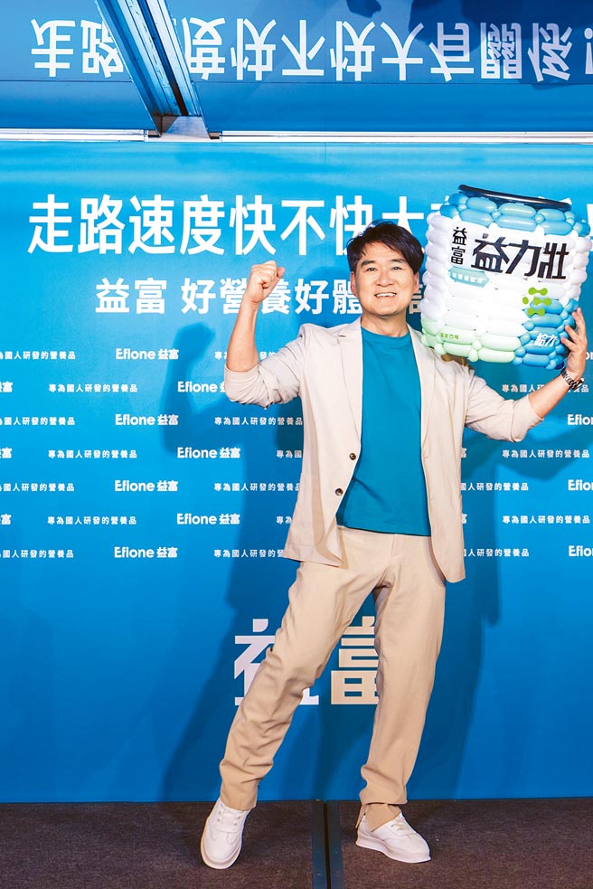 周华健昨出席代言记者会。（品牌提供）