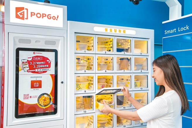 全家新店型導入餐食智取櫃，實踐零接觸取餐。（全家提供）