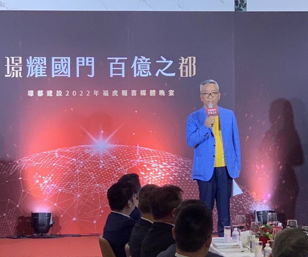 璟都建設機構董事長黃國明在2022新春饗宴表示，接下來公司業績將連續3年達百億案量。(圖/業者提供)