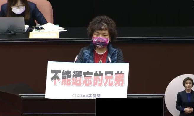 叶毓兰》政府遗忘了殉职的打火弟兄（图/爱传媒 提供）