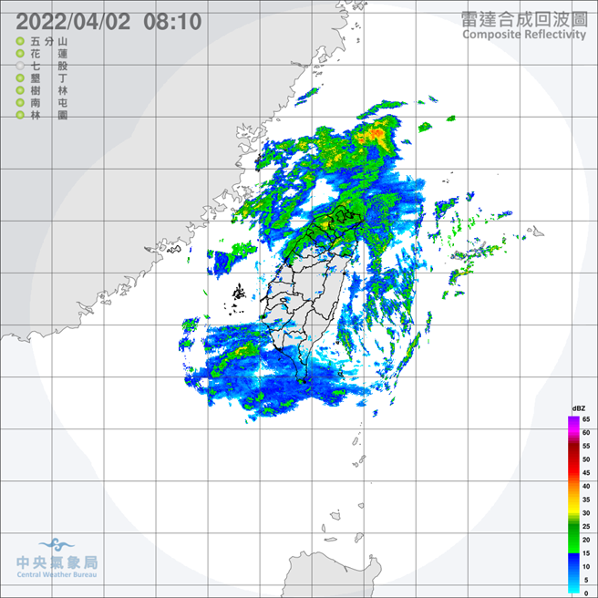 中央气象局预报指出，今天受大陆冷气团及华南云雨区东移影响，各地或多或少都有降雨情形出现，越晚雨势越明显。（翻摄自中央气象局／林良齐台北传真）