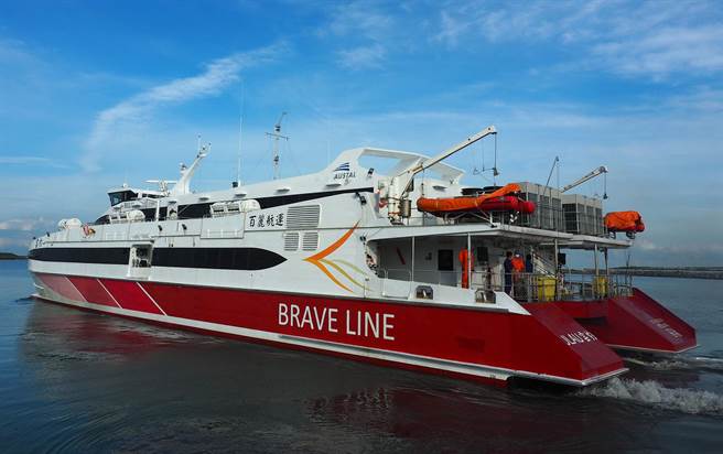 「雲豹」高速客船，提供霧鎖時通知啟動專船疏運。（航港局提供）