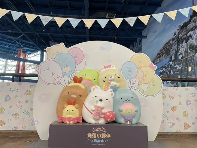 Big City远东巨城购物中心即起推出快闪店「角落小伙伴─欢乐城」，5位可爱主角可爱又好拍。（巨城提供／陈育贤新竹传真）