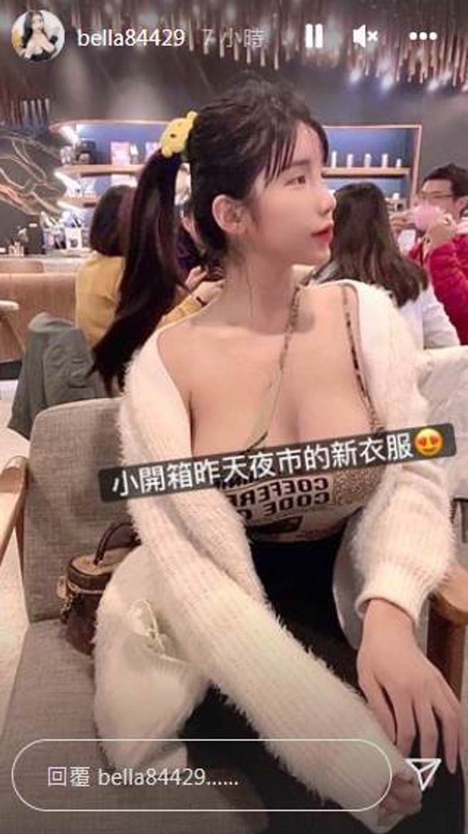 钱昱慈刻意用字体挡住邪恶视角位置，让人充满想像空间。（bella84429 IG）