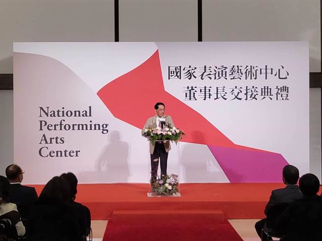 国家表演艺术中心今天在国家戏剧院举办第三届董事长交接典礼，由文化部长李永得担任监交人，第二届董事长朱宗庆任期届满，交给第三届董事长高志尚。（李欣恬摄）
