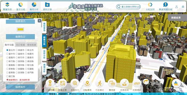 内政部推出3D数位立体图，呈现房子真实复杂的空间等资讯，让房屋资讯更加透明。（内政部提供）