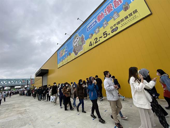 首届台中国际动漫节登场，50家业者拚场推好康，吸引动漫迷大排长龙进场。（陈淑芬摄）