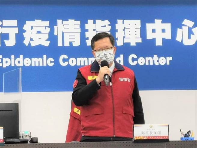 桃园市长郑文灿主持防疫会议，他说明，桃园新增22人，分别是7条传播链＞