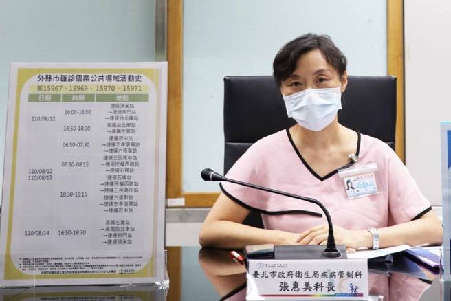 台北市衛生局在4月2日舉辦疫情記者會，但卻發生衛生局不理媒體的烏龍事件。（北市衛生局提供／游念育台北傳真）