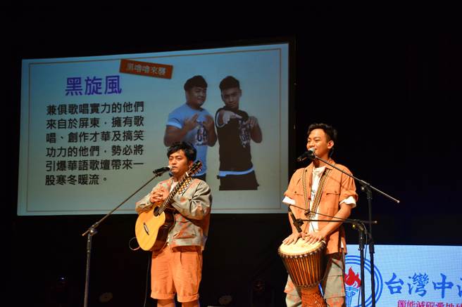 旺旺文教基金会与新北市文化局共同举办「让孝顺成为一种习惯」公益演唱会，邀集老中青三代实力派歌手南方二重唱、黑旋风、民雄等艺人现场演出，向现场1000位志工、长者致敬。（蔡雯如摄）