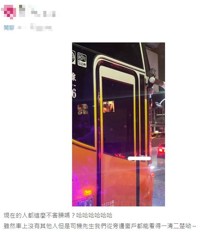 有名网友在回家途中，突然发现身旁经过的巴士正在播放「谜片」，让他惊讶不已。（翻摄自Dcard）