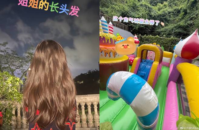 方媛时常分享生活点滴。(图／取自方媛微博)