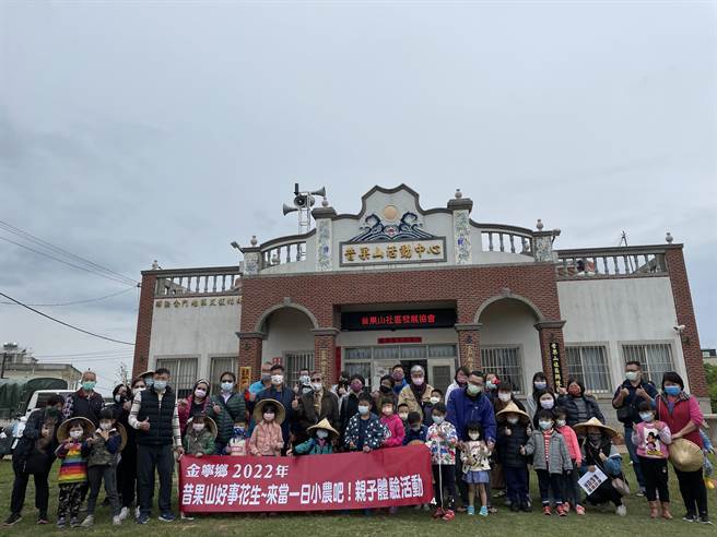 大家一起来！在清明连假留下美好的田野回忆。（金寧乡公所提供）