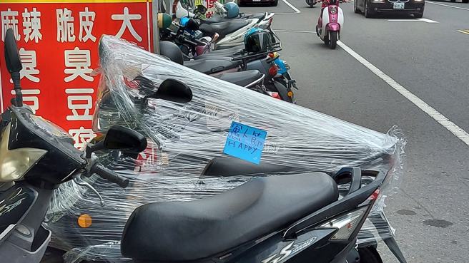 文章中还有另名网友在留言处曝光该机车另一面的照片，只见上头贴着1纸条写「愚人节Happy」，疑似是整人事件。（翻摄自脸书「爆废公社」）