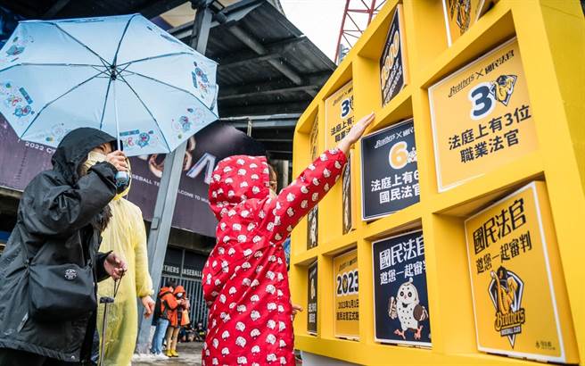 中華職棒33年開幕戰在台中洲際棒球場正式開打，司法院以闖關遊戲宣導明年即將施行的國民法官制度。（台中地院提供／陳淑芬台中傳真）