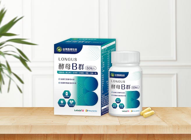 LONGUS酵母B群再添加专利绿薄荷萃取，活力跟得上高速生活步调。图／业者提供