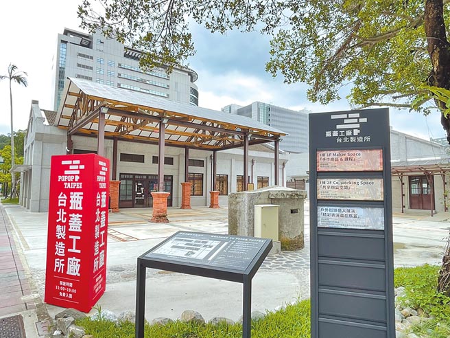 财政部国产署昨日第3度公告招标国产署办公厅原址改建案，这次搭配的两块地上权土地中，其中一案改搭南港毗邻瓶盖工厂逾千坪精华地。图为瓶盖工厂资料照片。（本报资料照片）