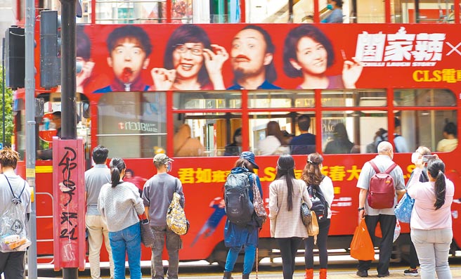 英国及美国分别发表香港报告，指香港民主持续遭瓦解，港人的权利及自由受侵蚀。图为香港铜锣湾。（中新社）