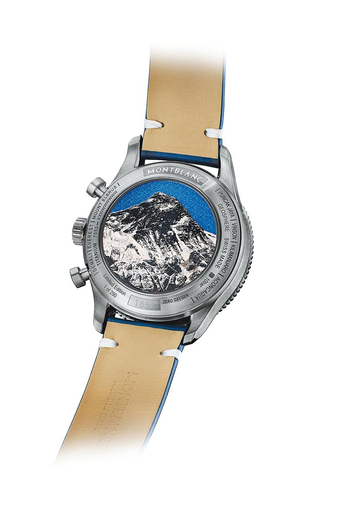 万宝龙1858系列Geosphere世界时间计时「零氧」限量表，表背刻有珠穆朗玛峰。（Montblanc提供）