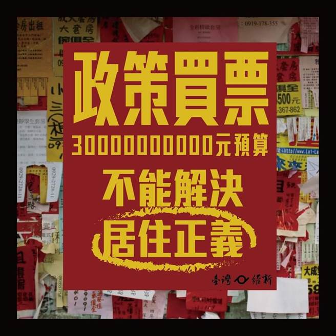 取自苏焕智脸书