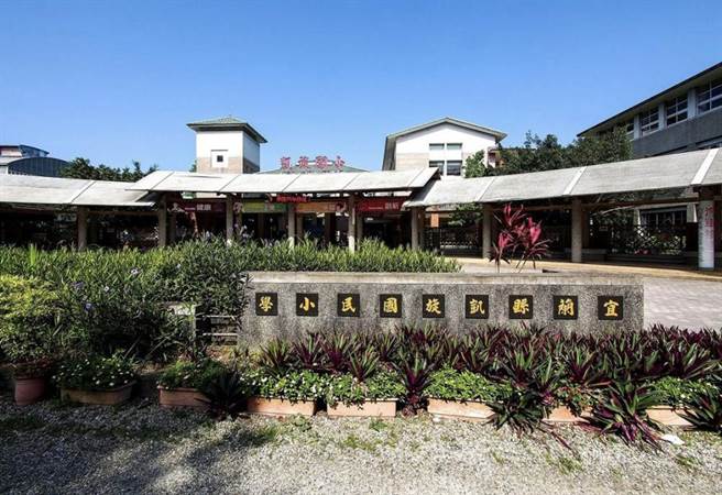 宜兰市凯旋国小又传出1名学生确诊，也是居家隔离期间阴转阳，该校累计已有2名学生确诊，校方宣布停课至10日，11日復课。（本报资料照片）