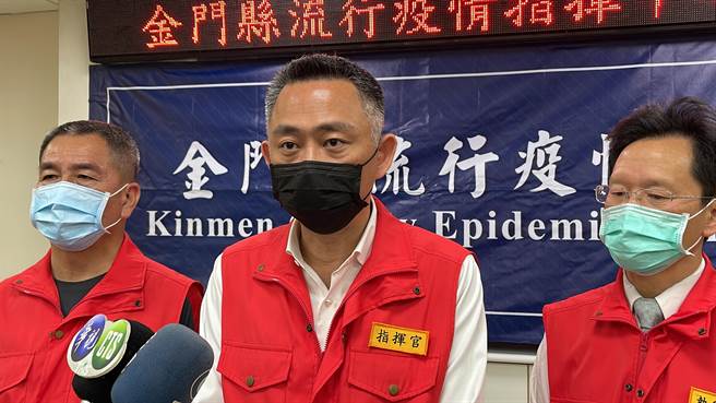 金门出现第3例新冠确诊， 再匡列45人紧急採检。杨镇浯县长中午透过直播向乡亲报告最新疫情状况。（金门县府提供）
